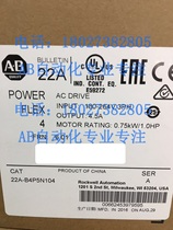 22A-B4P5N104 PowerFlex 4- 0 75 kW (1 HP AC Drive New original
