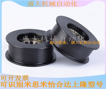 Mithmiping belt pulley HBG2255 20-6 6 inert 30 30 35 40-6 2 27