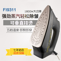 Flying Coelectric ironing bucket FI9311 handheld electric iron does not stick to the bottom plate steam ironing machine eelectric iron