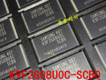 Brand new original spot K9F2G08UOC-SCBO K9F2G08U0C-SCB0 flash TSOP48 chip