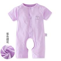 One-piece short-sleeved summer baby cute summer dress skin-friendly snap-neck dress female Baby Baby Baby butt boy open crotch pants