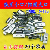 Car tire balance block hook type balance block aluminum steel ring knocking type counterweight 5-35g 20 packs