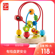 Hape baby garden beads 1-2 years old beaded boys and girls Baby Childrens beneficial intelligence toy chassis with suction cup