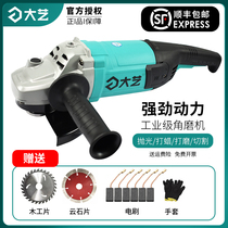 Dayi 180 angle grinder PAG 01-180 cutting machine Industrial grade high-power angle grinder Power tools
