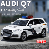 Metal simulation Audi Q7 car model toy police car collection decoration open door pullback