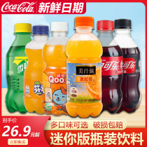 Coca-Cola 300ml * 24 bottles mini bottle Sprite Zero Cola Fanta Soda Carbonated drink