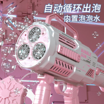 Red Bubble Machine Child with Gatlin Gun Boy Toy Girl Gift