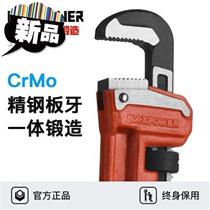 Pipe pliers pipe pliers pipe pliers water 13 tube pliers multifunctional universal large wrench plumbing tool