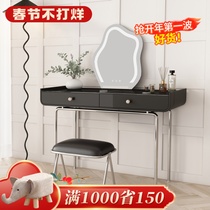 Nordic light luxury stainless steel medieval makeup table Bauhaus modern bedroom dressing table storage simple dressing table