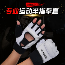 Boxing gloves half fingers adult children Sanda men and women taekwondo protectors