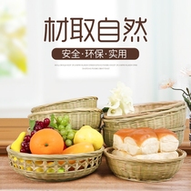 Bamboo Plaque Bamboo Basket Dustpan Photo Agricultural Products Shooting Background Props Shooting of Shake Sound Woven Basket Gourmet Food Baking Food Ancient Wind Swing Beat Net Shop Pick Tea Photography Seasoning Items Cherry Cake Small Hem