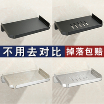 Punch-free public restroom mobile phone holder Toilet stainless steel mobile phone tray toilet hand-off mobile phone holder