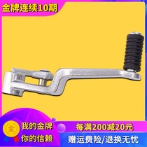 Suitable for Suzuki GSXR600 750 1000 K56789 K10 variable gear lever foot gear lever rear foot brake lever