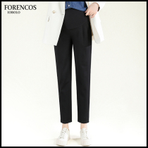 Pregnant women's pants wear leisure out of autumn thin loose nine-point straight pants big size autumn pants