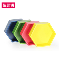 Magnetic master magnetic hexagonal rack nail-free magnetic storage rack background wall decorative frame wall wall partition