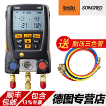 Deto testo549 550 Refrigerant Snow Pressure Gauge Automotive Air Conditioning Fluorometer Digital Fluorine Filling Meter