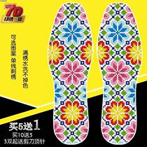 Cross embroidered shoe mat self embroidered semi-finished snow diamond can not lose pin needle breathable hand embroidery gift