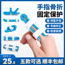 Finger fracture fixation splint guard Bending orthotics finger joint pain phalanx deformation protection brace