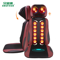 Supermarket with the same brother brand BR6683 massage pad full body multi-function home massage chair cushion massage cushion open back