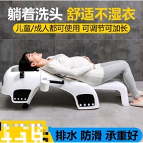 Pregnant woman shampoo artifact can sit and lie in shampoo chair home baby children adult folding lie wash hair large