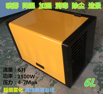 High-pressure landscaping sprayer host environmental protection dust humidifier animal husbandry farm disinfection plant cooling 6 liters