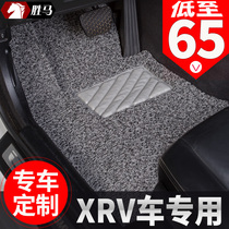 Car mat wire ring suitable for Honda xrv foot pad 2021 Dongfeng Honda carpet car mat car car