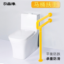 Ruiwo toilet armrest toilet handrail non-slip bathroom toilet elderly safety handrail stainless steel handrail railing