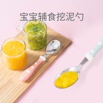 Childrens tableware baby scraping apple puree spoon set scraping puree tool artifact baby supplementary food spoon silicone