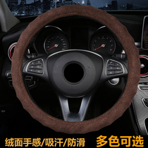 Buick Enkeway S Regal Inkorah new LaCrosse Angkola linen four seasons flip fur car steering wheel cover