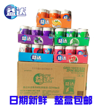 Shaw Battle Yida Gum Whole Box 40 Grain Bottled Xylitol No Sugar Mint Sugar Fresh Breath Candy Carry-on