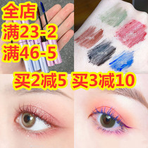 Judydoll tangerine Angry Birds colored mascara not easy to faint and long colorful very thin brush head holding makeup
