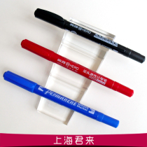 Hero PM8008 oily marker fine hook line small double-headed non-fading painting marker children waterproof