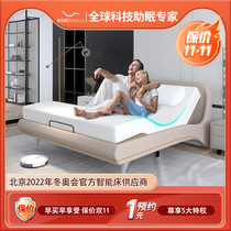 Sophil smart electric bed automatic smart mattress memory cotton can lift multi-function double master bedroom