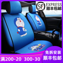 Personality cartoon robot cat Doraemon car seat cushion all-inclusive seat cushion car cover for men and women seat cover net red Kumamoto bear