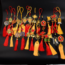 Tibetan car pendant interior accessories Manjusri eight auspicious six-character truth pendant photo