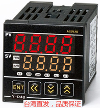  Supply Taiwan Youxin original intelligent thermostat YD48 thermostat intelligent thermostat Taiwan instrument
