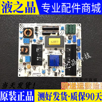 Original sea letter LED39K200J 39H310 power supply board RSAG7 820 4406 ROH test good spot