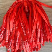 Silk with silk strips Cloth Strips Glue Cap Polyester Gift Packaging With Zoral Wine Bottle Rope Ties Support of all kinds of big red