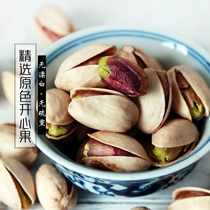 Xinjiang specialty pistachio selected large granule raw nut snack 500g