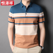Hengyuanxiang lapel short-sleeved cotton T summer fashion casual striped color matching clothes middle-aged mens thin t-shirt