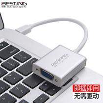 Apple computer adapter macbook air projector converter VGA video adapter cable macpro notebook type-c accessories HDMI hub mini