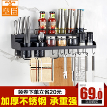 Black stainless steel kitchen rack wall-mounted non-perforated seasoning tool holder storage rack pendant supplies