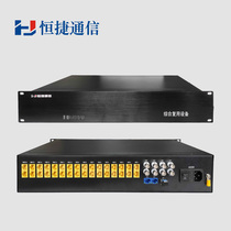 96-way telephone optical transceiver PCM integrated multiplexing equipment optical fiber transmission 96-way telephone single fiber LC