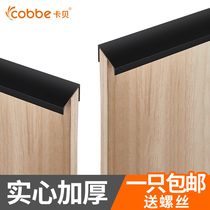 Cabe cabinet door Cabinet drawer dark handle Modern simple Nordic lengthened American black invisible wardrobe door handle