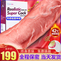  Dildo masturbator Female supplies Self-cleaning stick passion fun utensils Female-specific sex tools Heating simulation penis