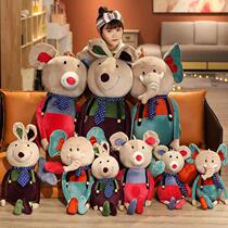 Cartoon Elephant Rabbit plush toy doll doll gift