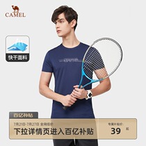 Camel mens new summer trend round neck short sleeve t-shirt mens quick-drying casual sports refreshing base shirt