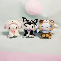 (Body Changing Series) Kulomi Jade Gui Dog Merleti Plush Pendants Groggy Paparazzi