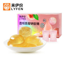 Coming to Iportions Sodium Hyaluronate Soft Sugar 92g * 3 Boxes White Peach Taste 0 Low Fat Boxed Candy Casual Snacks