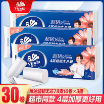 A2 Vida roll paper toilet toilet paper real toilet paper toilet paper paper whole box toilet without core